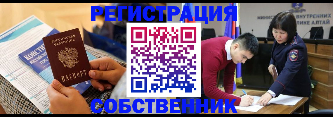 где прописаться в Тихвине